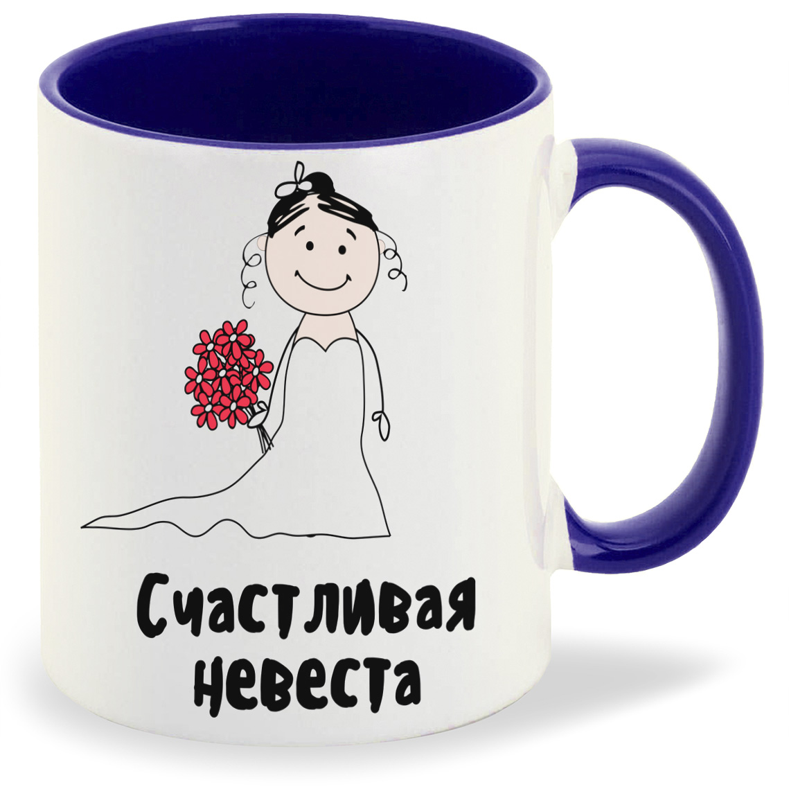 

Кружка CoolPodarok Прикол Свадьба Семья Счастливая невеста, Прикол Свадьба Семья Счастливая невеста