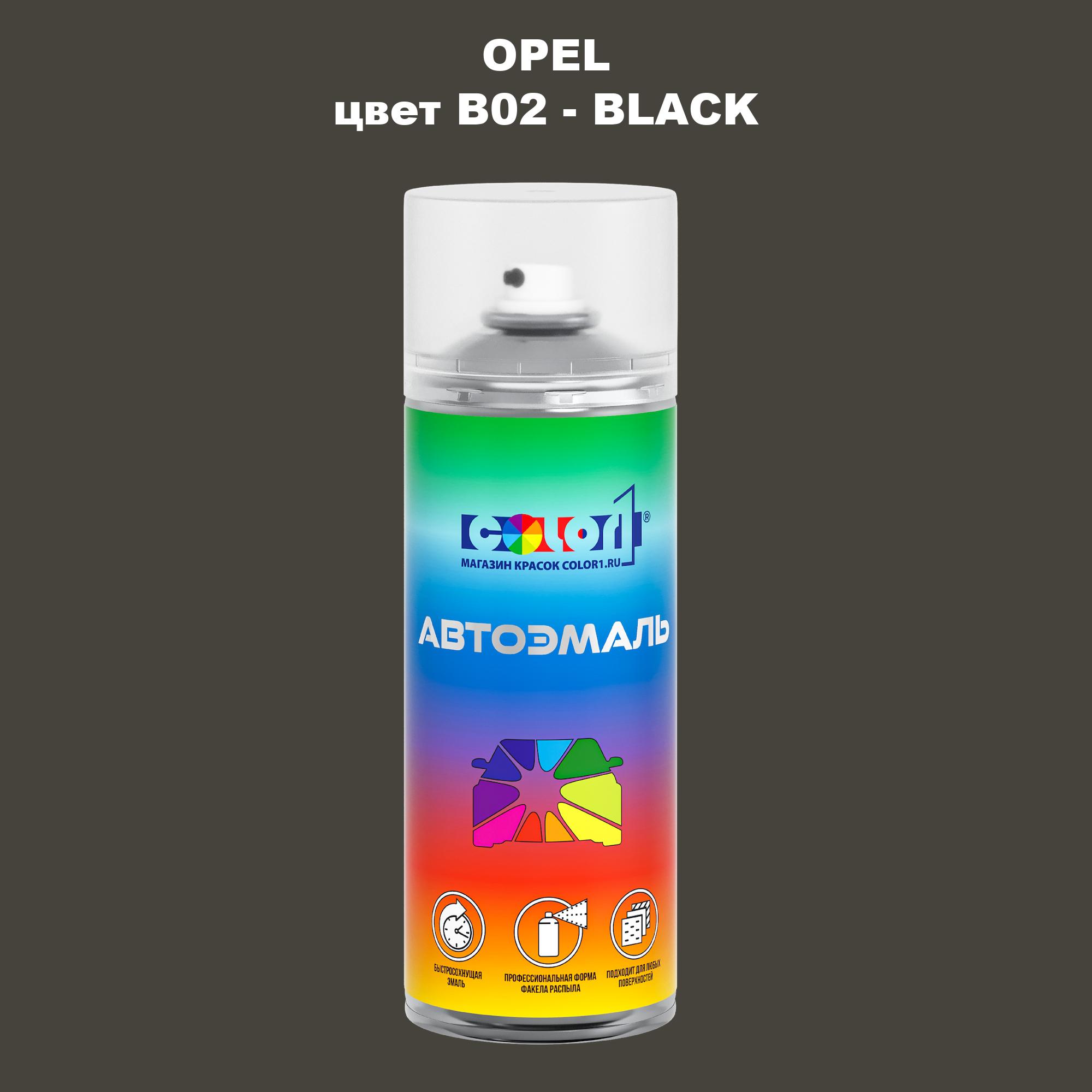 

Аэрозольная краска COLOR1 для OPEL, цвет B02 - BLACK, Прозрачный