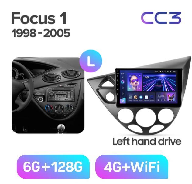 

Магнитола TEYES CC3 6/128ГБ FORD FOCUS 1 1998-2005 г., CC3