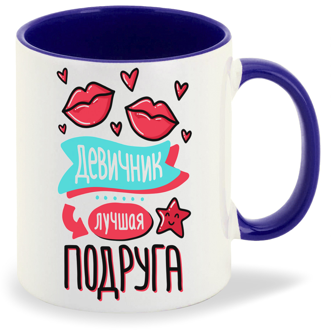 

Кружка CoolPodarok Прикол Свадьба Девичник Лучшая подруга, Прикол Свадьба Девичник Лучшая подруга