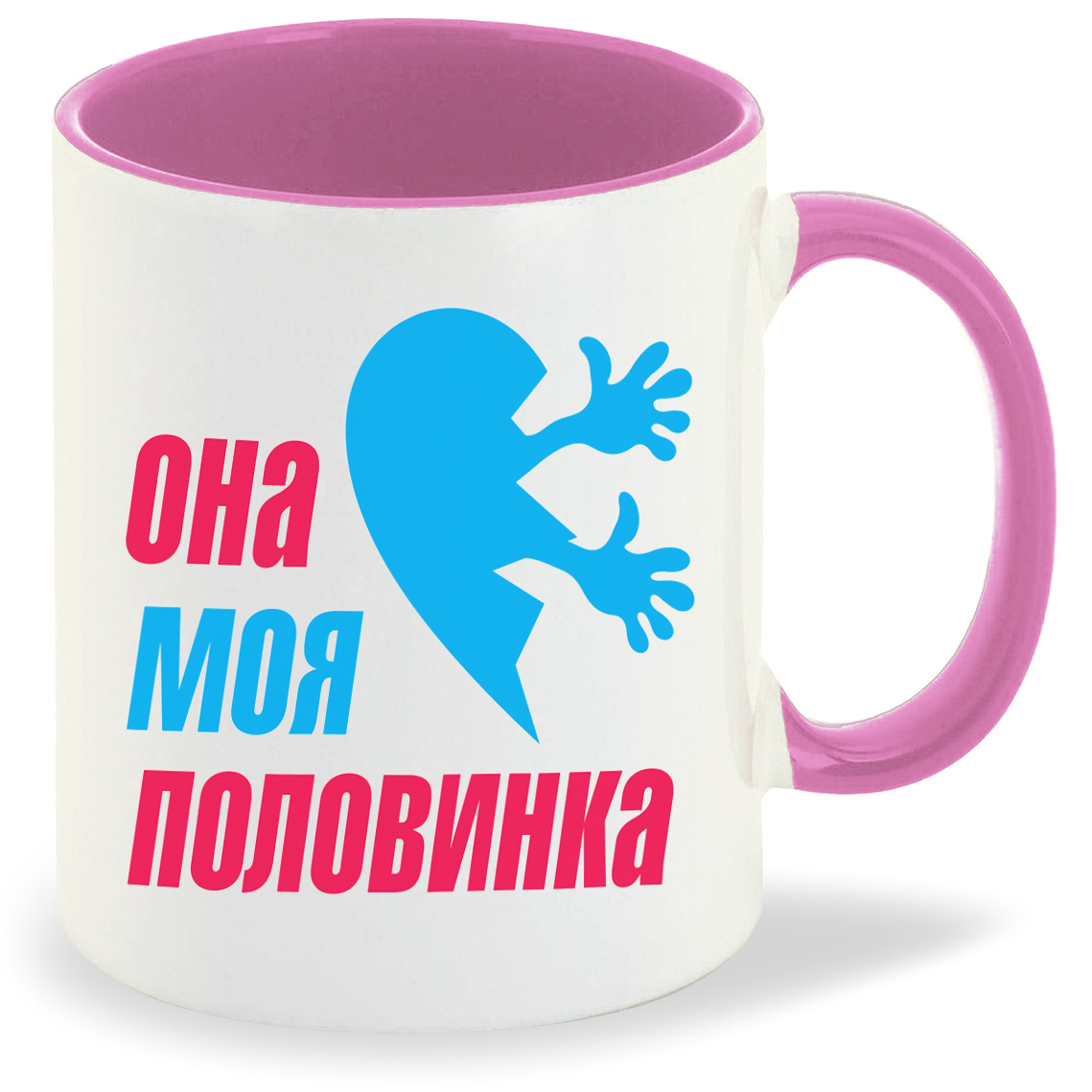 

Кружка CoolPodarok Она моя половинка есть пара, Она моя половинка есть пара