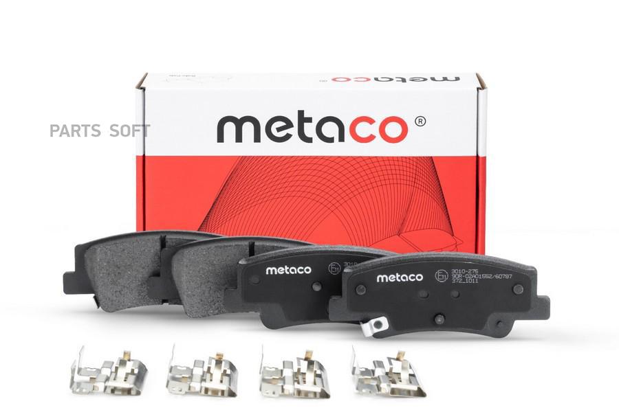 

Комплект тормозных колодок METACO задних дисковых 3010275