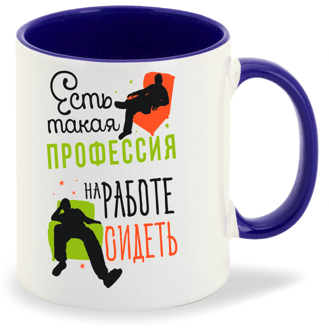 

Кружка CoolPodarok Прикол Есть такая профессия на работе сидеть, Прикол Есть такая профессия на работе сидеть