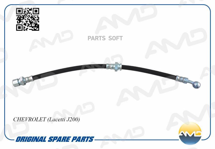 Шланг Тормозной Передн L AMD AMDBH51 690₽