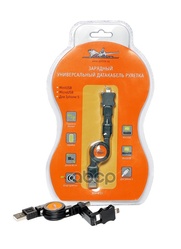 

ACH-R-07_кабель универсальный miniUSB/microUSB/Lightning, рулетка