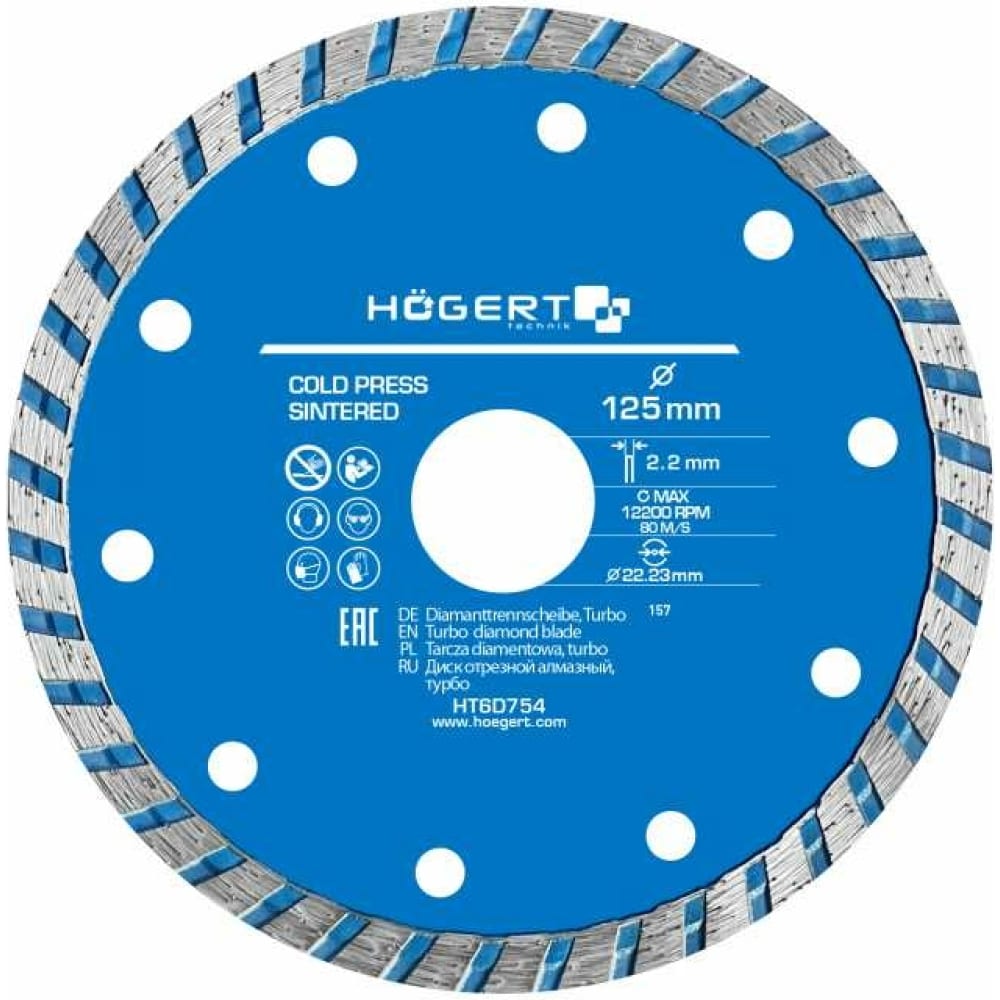 Диск отрезной HOEGERT TECHNIK HT6D754