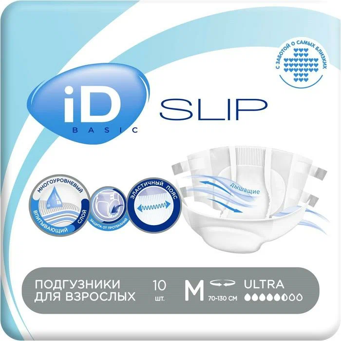 фото Подгузники для взрослых id slip basic м 10 шт.