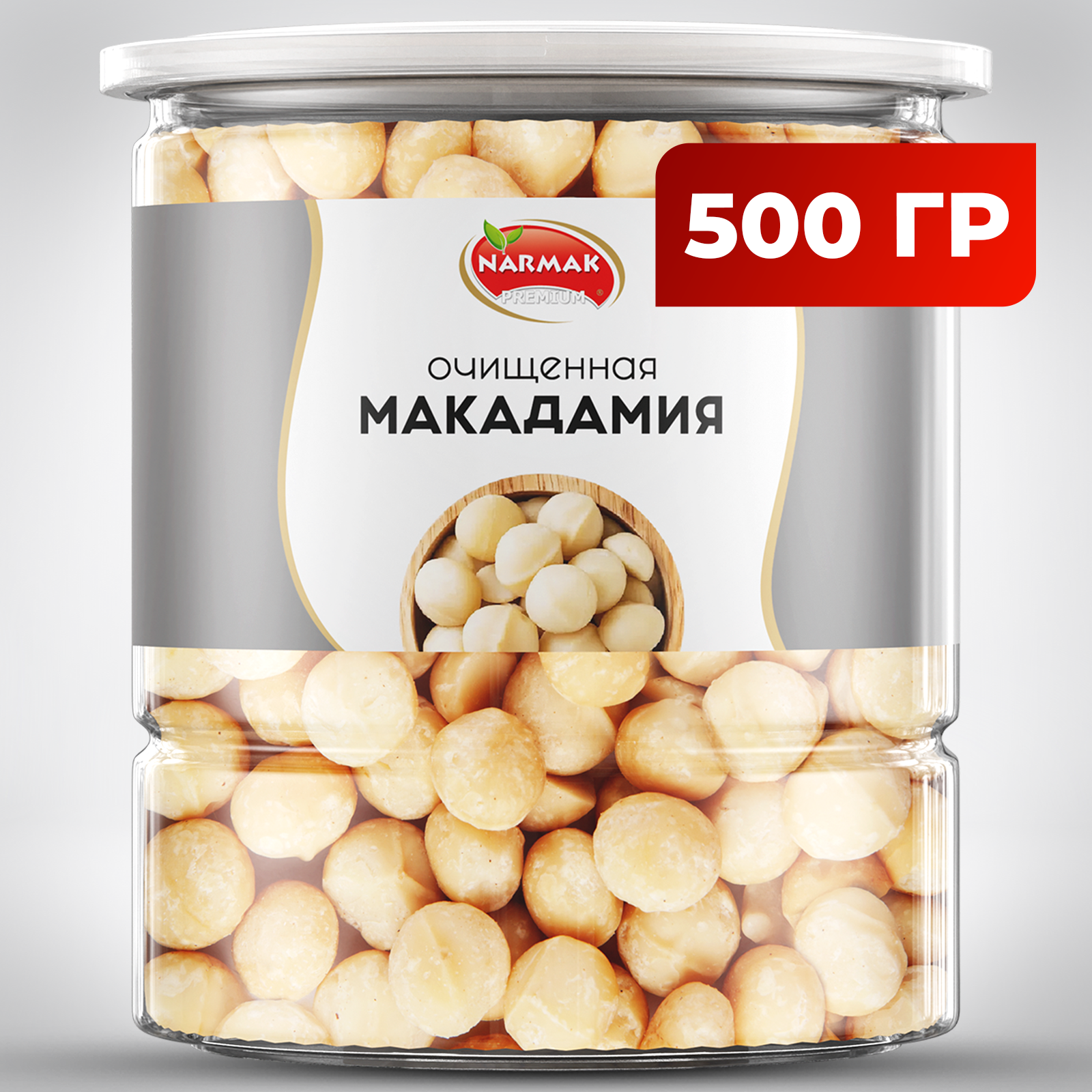 Макадамия Narmak орех очищенный БЕЗ ПРОПИТКИ СИРОПАМИ И АРОМАТИЗАТОРАМИ 500г 4383₽