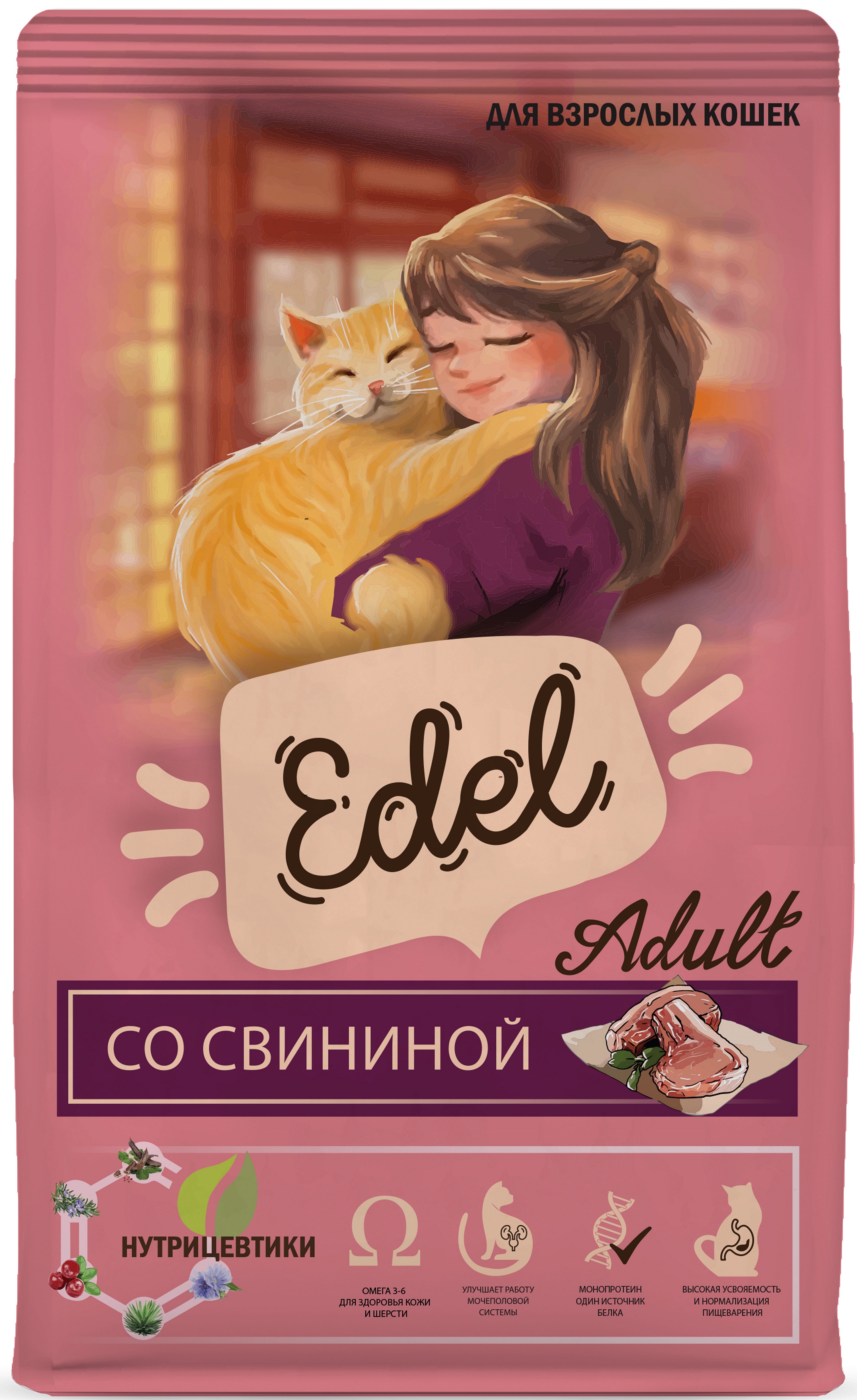 Сухой корм для кошек Edel, со свининой 400г