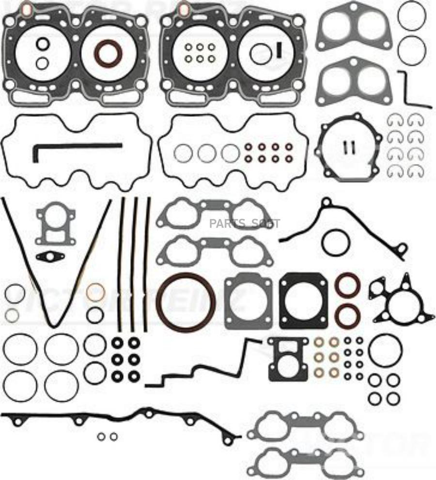 

VICTOR REINZ 01-52995-02 К-кт прокл.двиг.SUBARU IMPREZA (G10) (1996-2000) 1шт