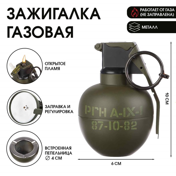 

Пепельница Граната 10554143, Зеленый, Граната