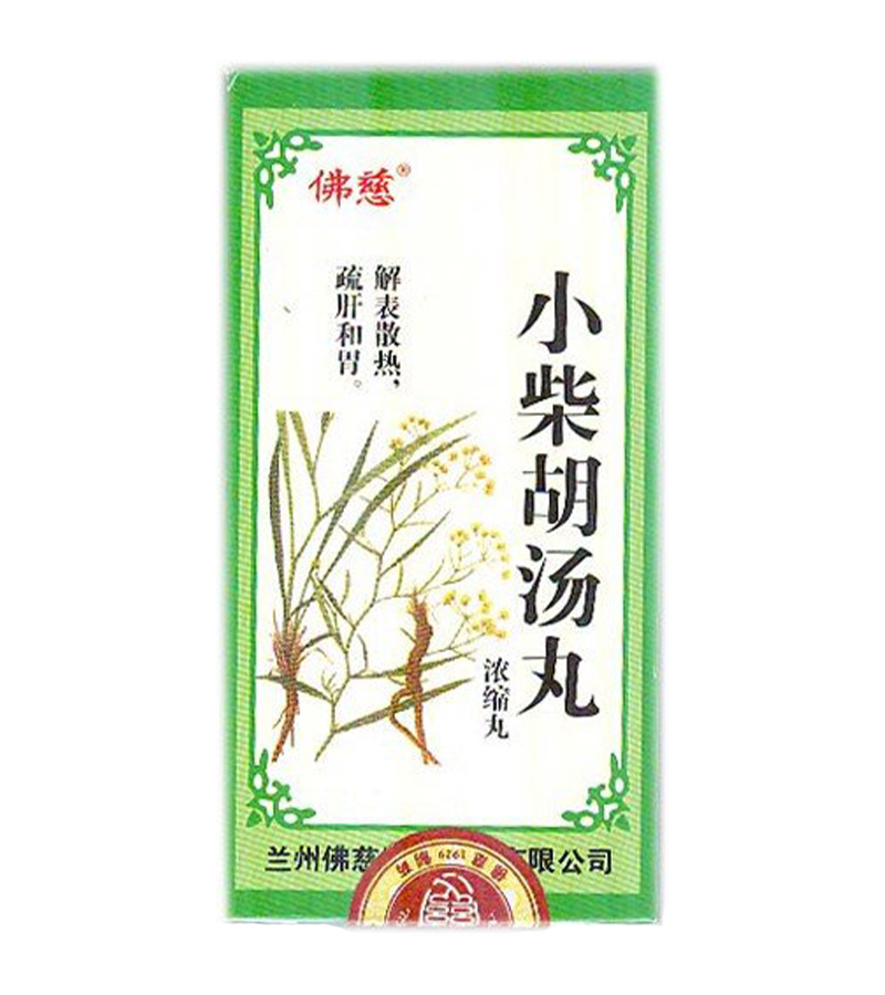 Пищевая добавка Мастерская вкуса сяо чай ху тан вань 180 мг пилюли