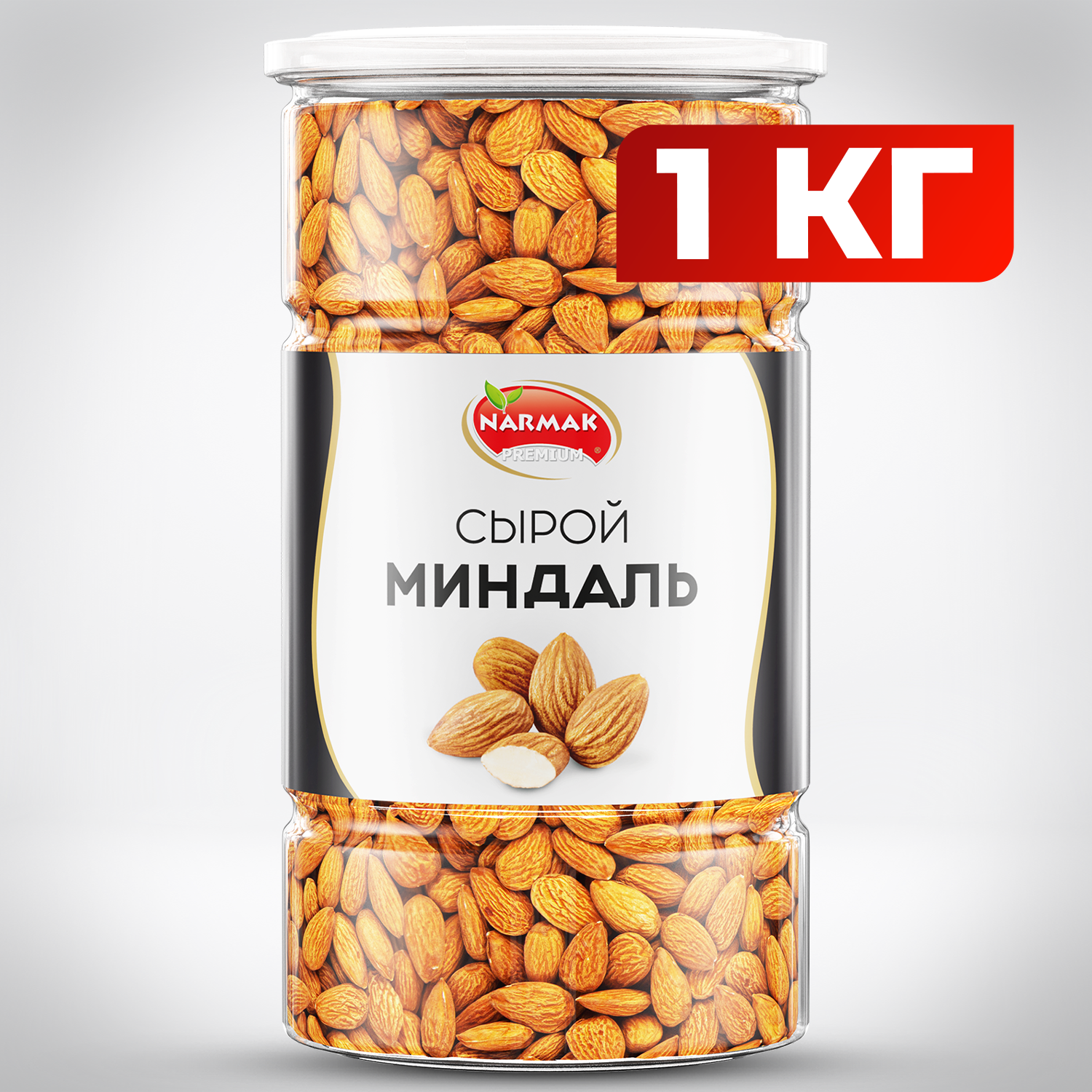 Миндаль Narmak сырой Нонпарель золотой 1000 г 1559₽