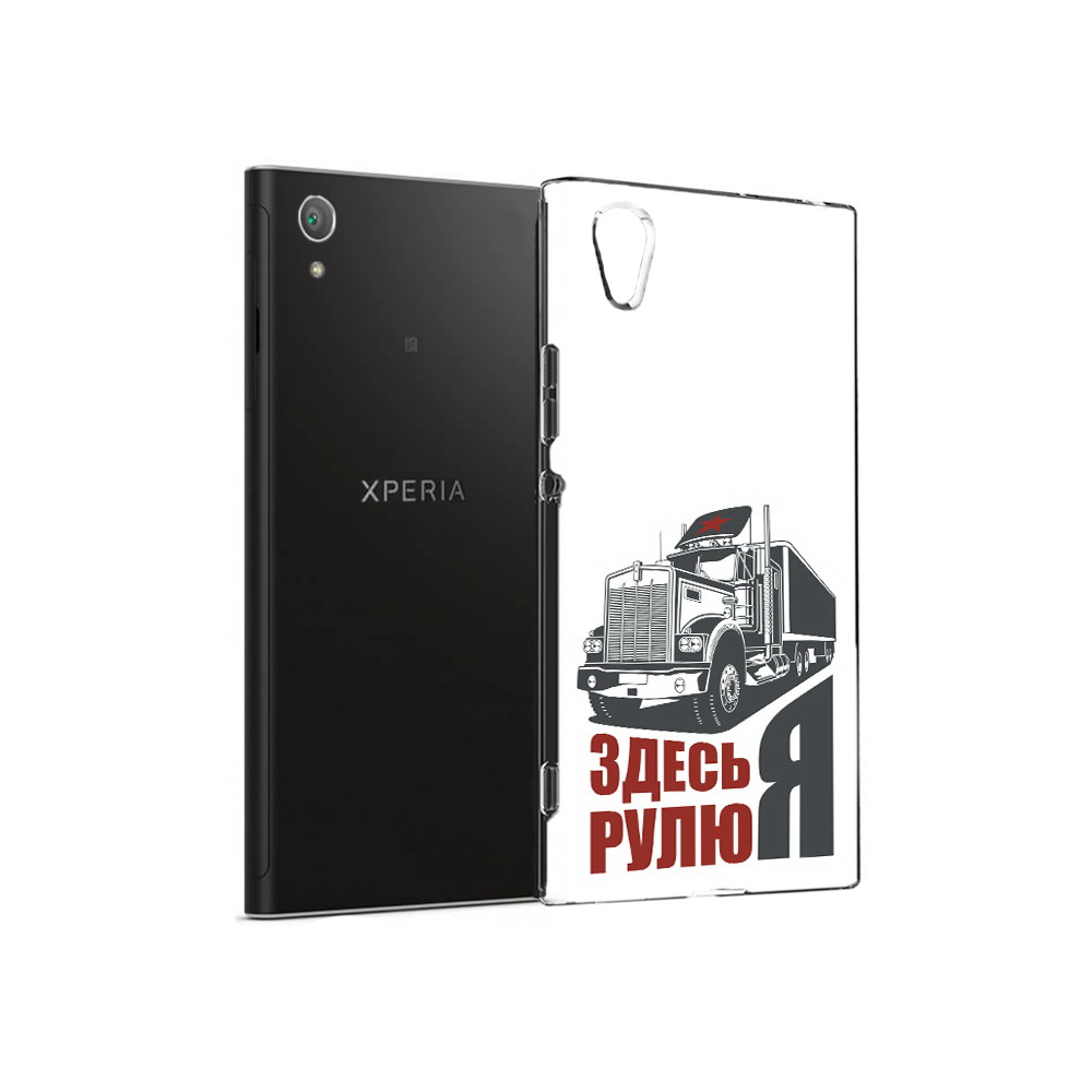 

Чехол MyPads Tocco для Sony Xperia XA1 Plus здесь я рулю (PT77220.224.355), Прозрачный, Tocco