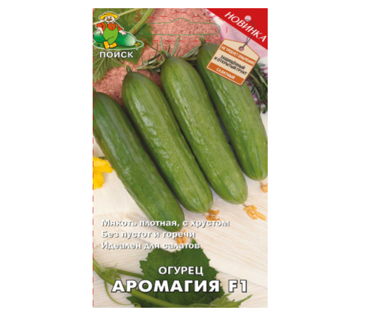 

Огурцы Аромагия F1 12шт. (авт.серия) (Поиск)