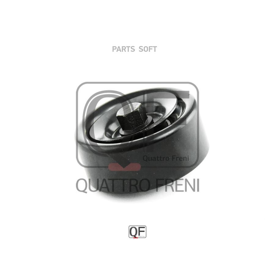 QUATTRO FRENI QF31P00088 Натяж. прив. ремня FORD MONDEO I 199407 - 199608 1шт