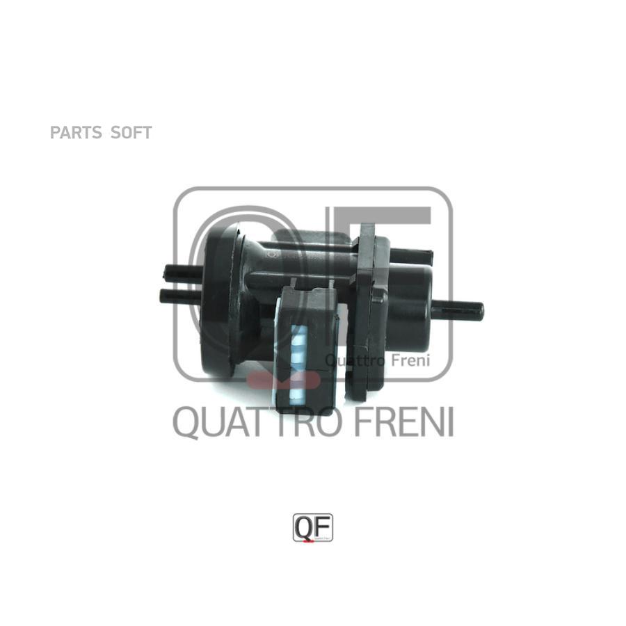 

QUATTRO FRENI QF28A00033 Клапан EGR MERCEDES C-Class 00-07, SPINTER 00-06 1шт