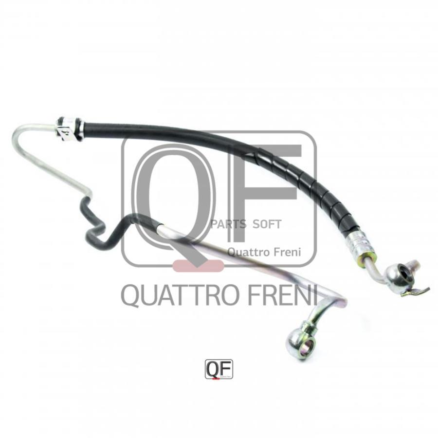 

QUATTRO FRENI QF04E00033 Шланг ГУР MITSUBISHI OUTLANDER I 200311 - 200610 1шт