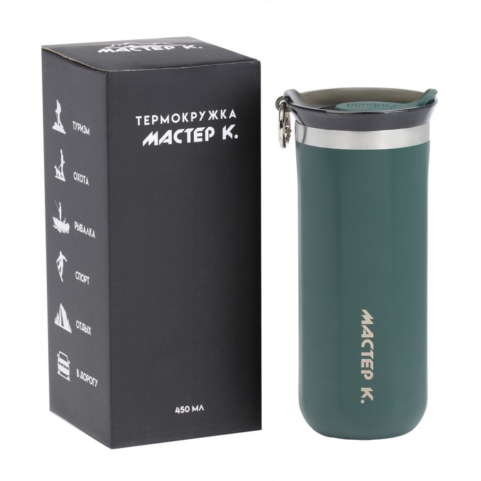 

Термокружка Мастер К Sсhool 9909222 450 мл сохраняет тепло до 6 ч, Зеленый
