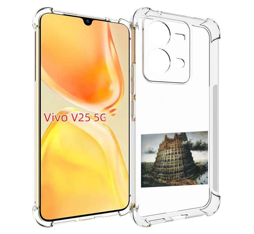 

Чехол MyPads Горгород Oxxxymiron для Vivo V25 5G / V25e, Прозрачный, Tocco