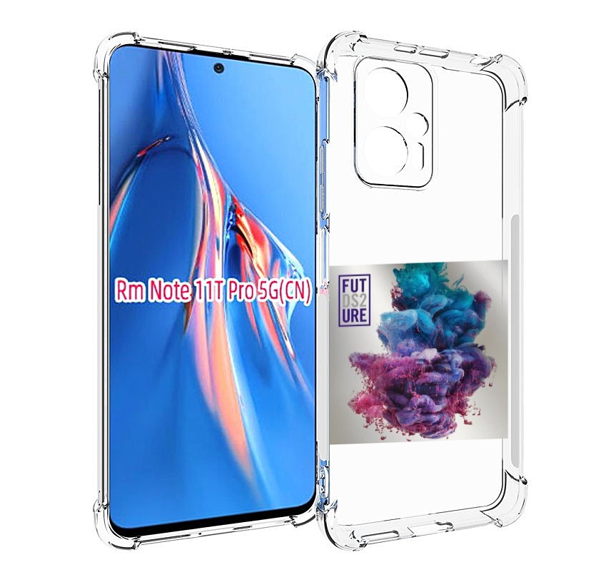

Чехол MyPads Future - DS2 (Dirty Sprite 2) для Xiaomi Redmi Note 11T Pro / 11T Pro Plus..., Прозрачный, Tocco