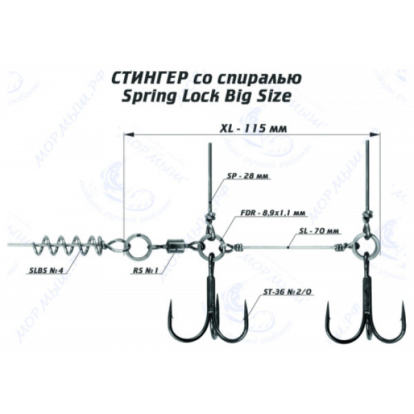

Стингер VIDO CRAFT размер XL стингер со спиралью Spring Lock Big Size, 00-00034151