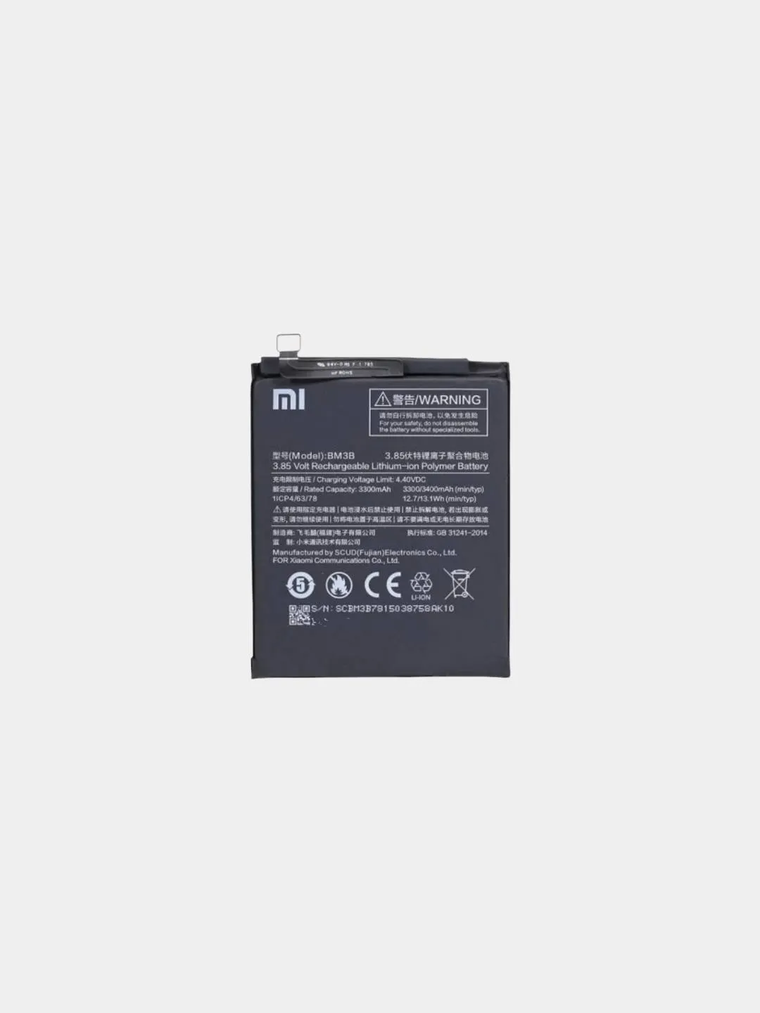 Аккумулятор для Xiaomi Mi Mix 2/Mi Mix 2S BM3B