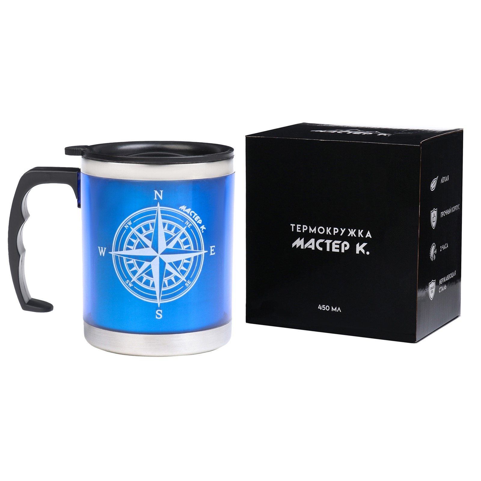 

Термокружка Мастер К Алтай Компас 9878581 450 мл сохраняет тепло 2 ч 11 х 12 см, Синий