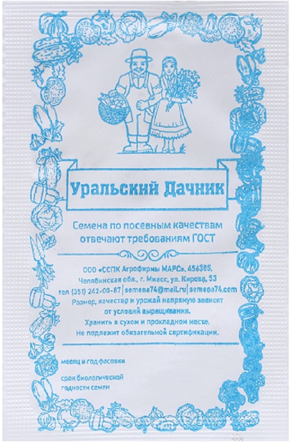 

Семена капуста белокочанная Каменная голова Уральский Дачник 74145 1 уп.