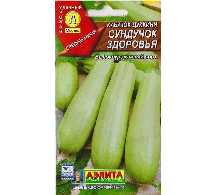 

Семена кабачок Сундучок здоровья Аэлита 87065 1 уп.