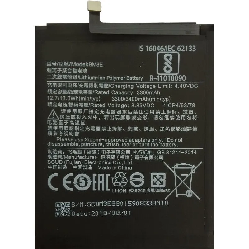 

Аккумулятор для телефона Xiaomi Redmi Note 10/Note 10s BN59 (5000mAh), Черный, Xiaomi Redmi Note 10 / Note 10s BN59