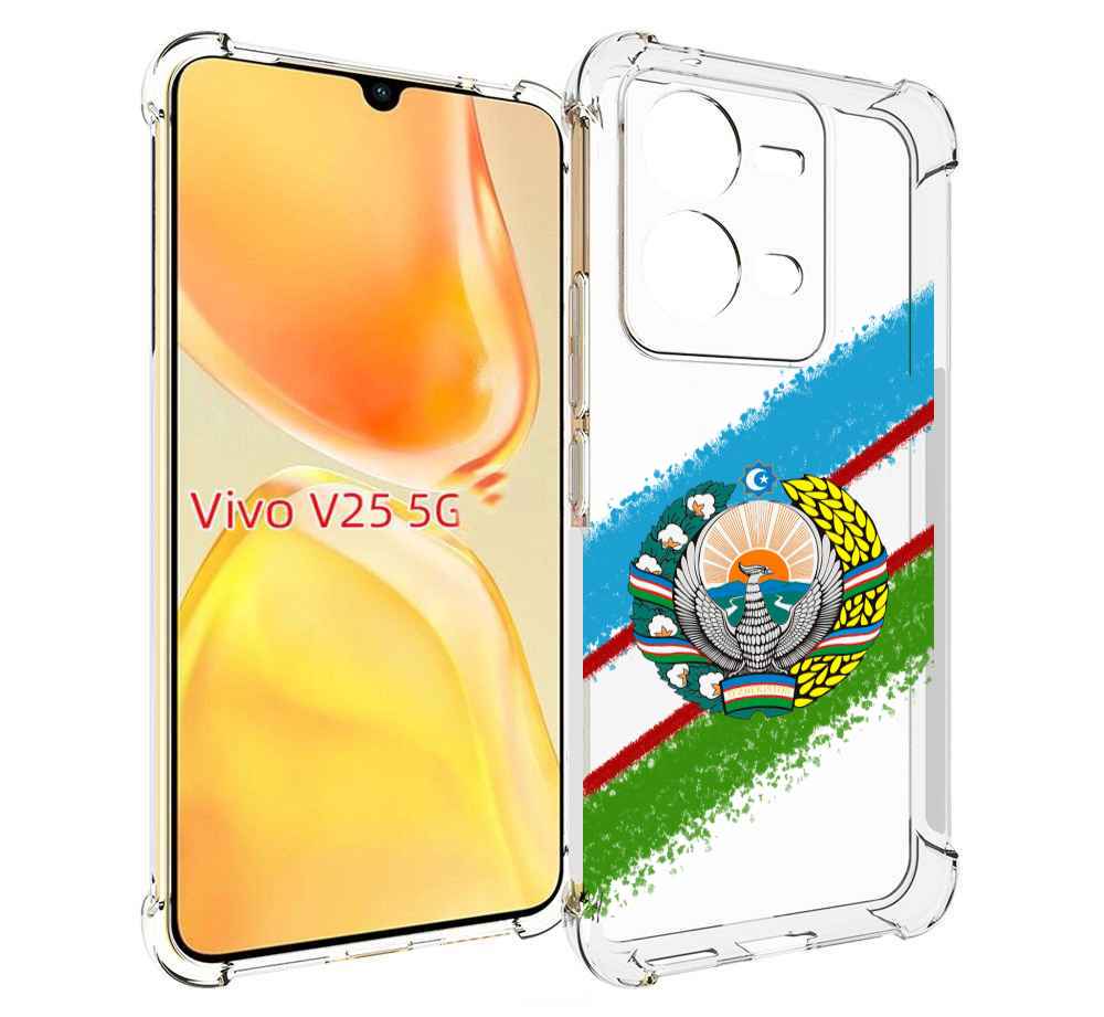 

Чехол MyPads Герб флаг Узбекистана для Vivo V25 5G / V25e, Прозрачный, Tocco