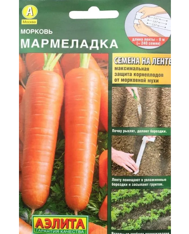 

Морковь Мармеладка 8м.(лента) (Аэлита)