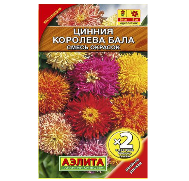 

Цинния Королева бала, смесь окрасок 0,5г. (Аэлита)