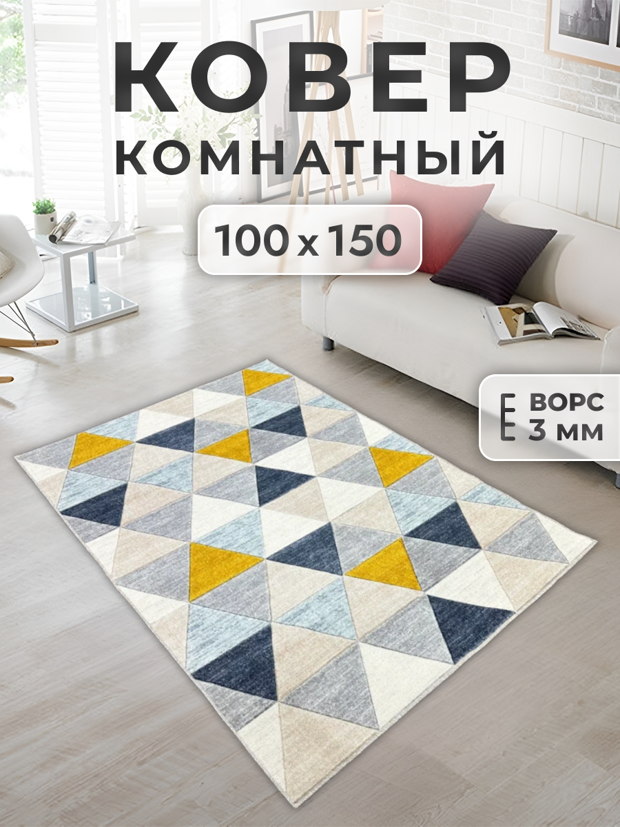 

Ковер FAMILY-CARPET 100х150 см, olso