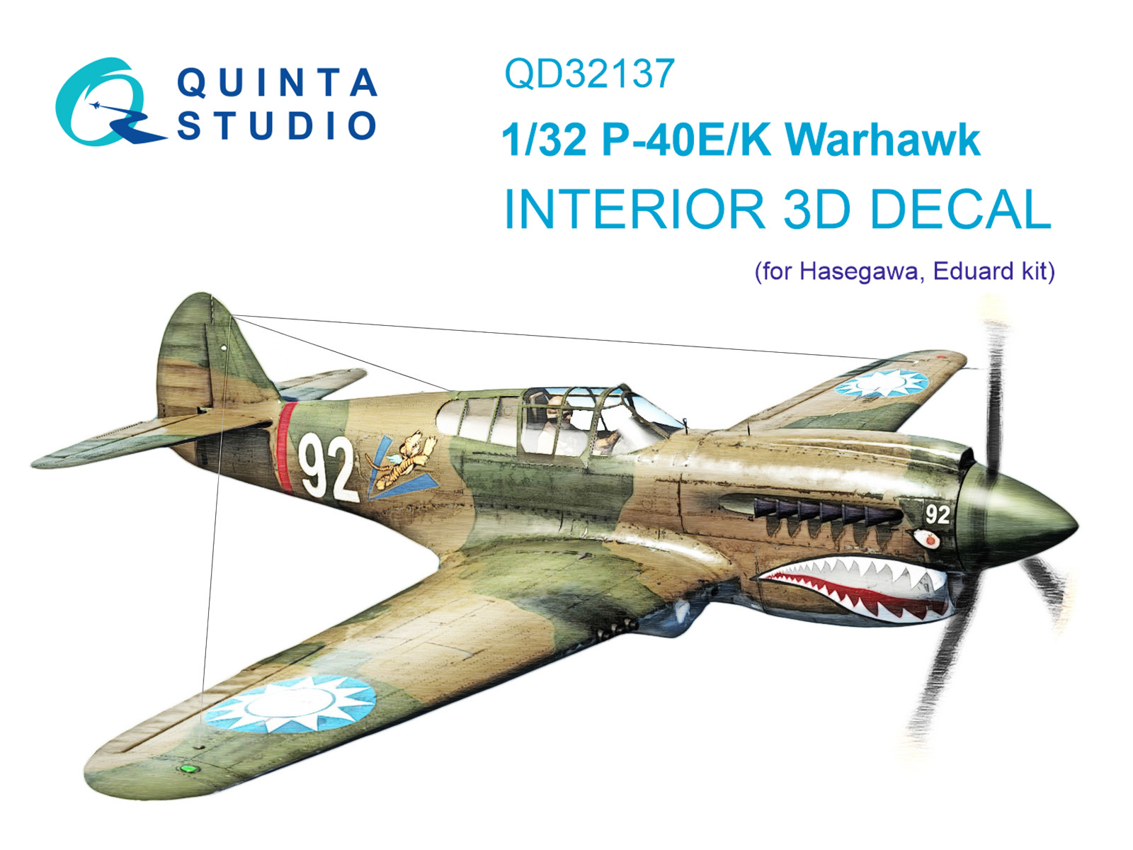 3D Декаль Quinta Studio 1/32 интерьера кабины P-40E/K Hasegawa QD32137