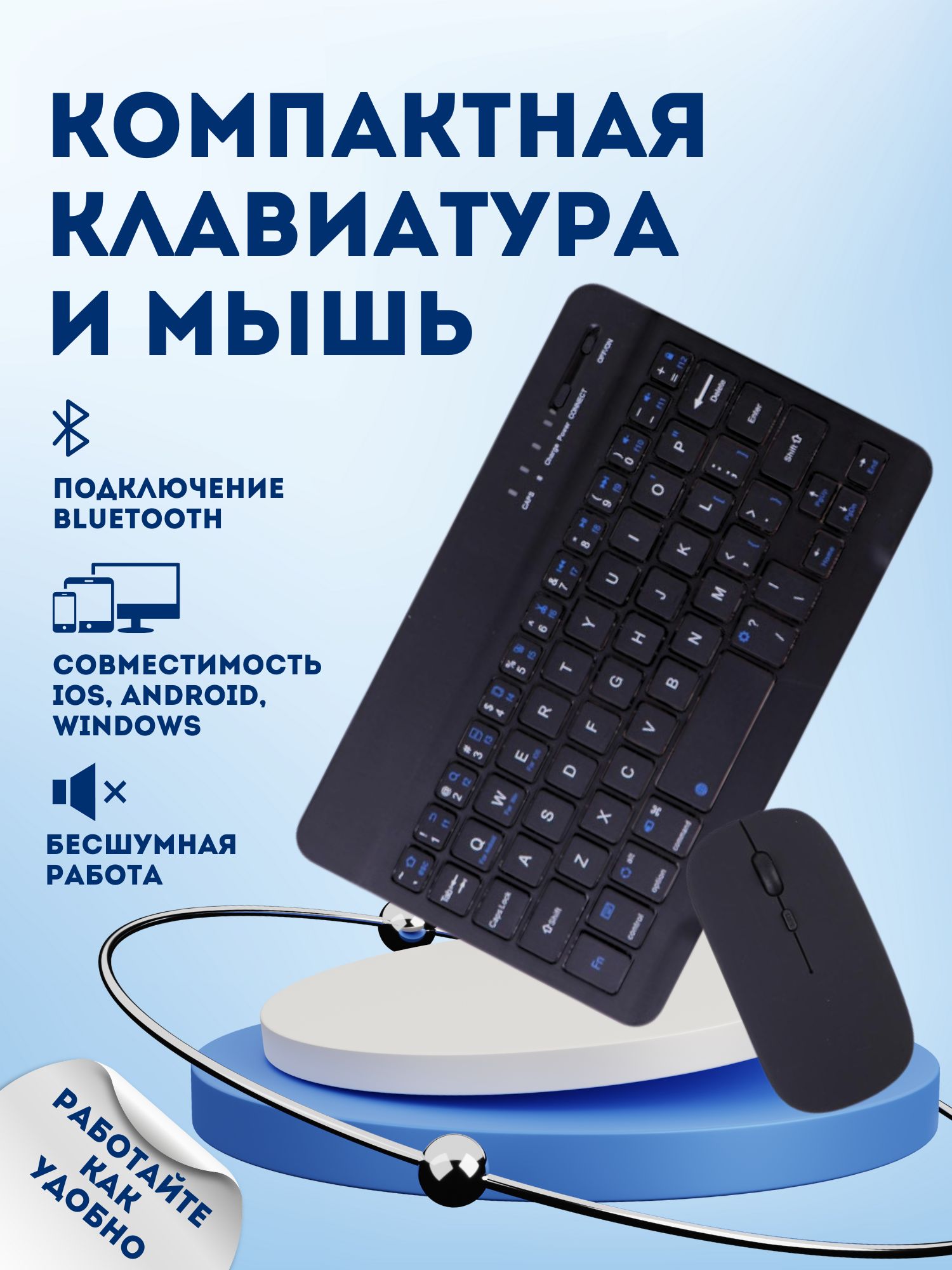 Беспроводная клавиатура и мышь XPX черный