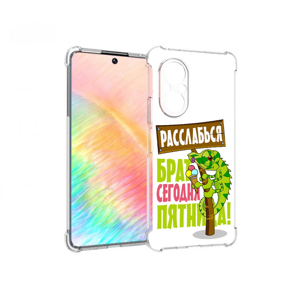 

Чехол MyPads Tocco для Honor 50 SE пятница (PT223907.20.562), Прозрачный, Tocco