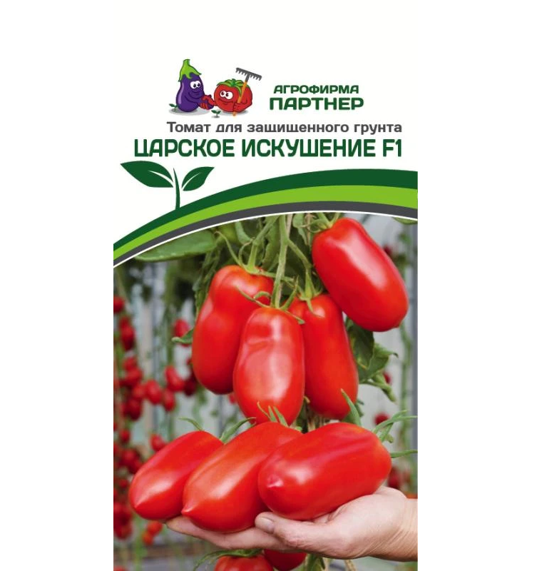 

Томат Царское искушение F1 (10шт) 2-ной пак Партнер