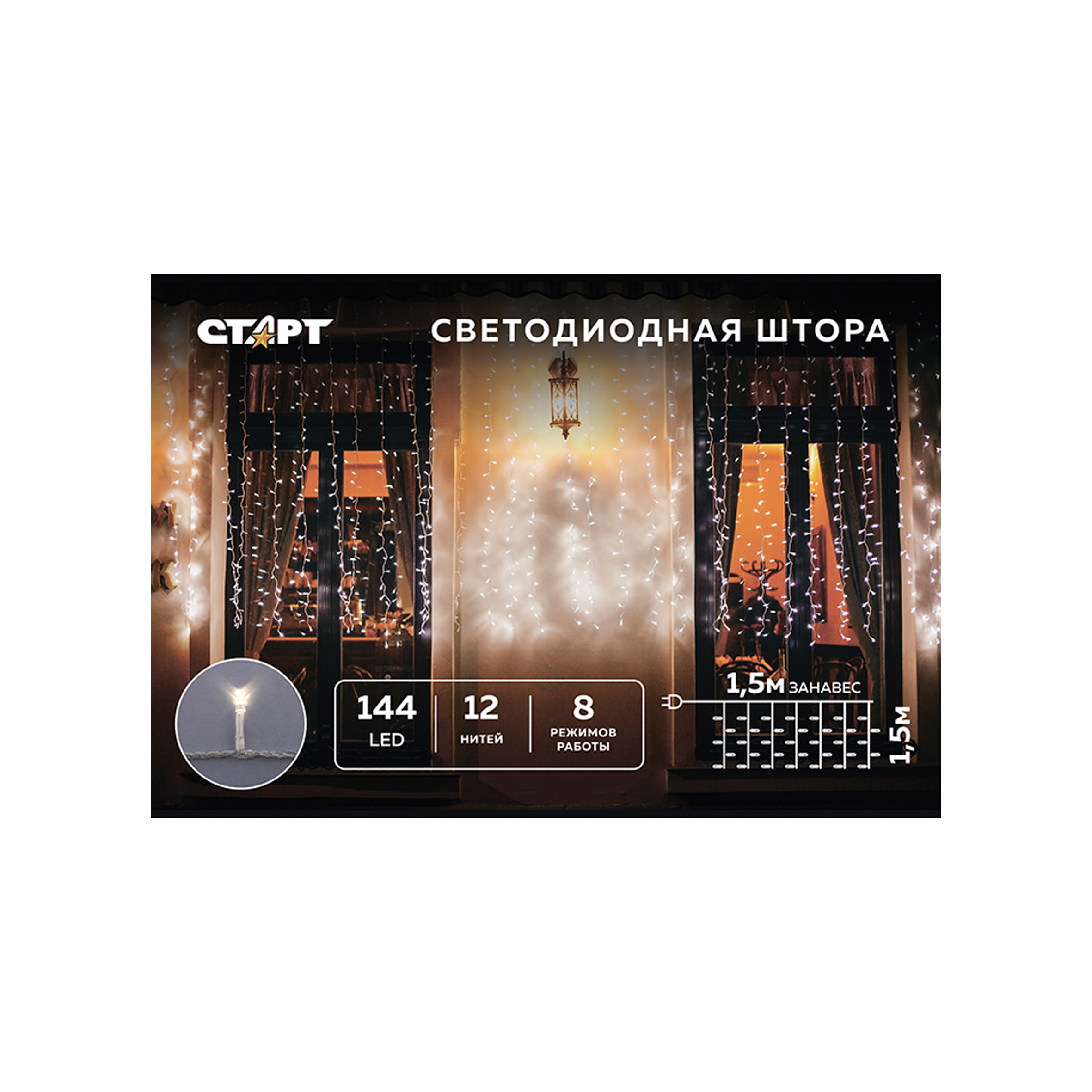 

Световой занавес Старт 14817 1,5х1,5 м белый теплый, 14817