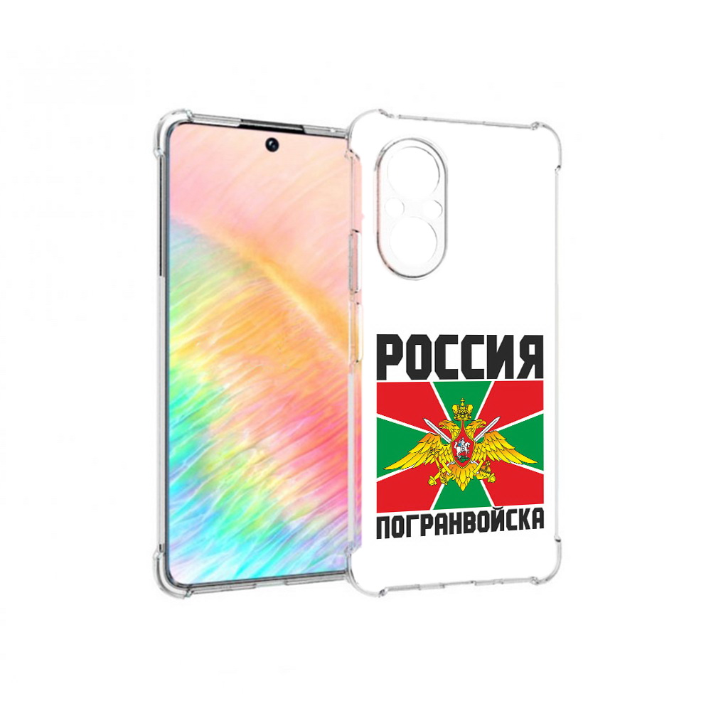 

Чехол MyPads Tocco для Honor 50 SE погранвойска (PT223907.20.548), Прозрачный, Tocco