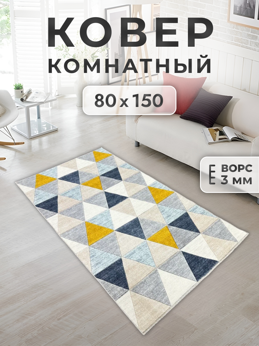 

Ковер FAMILY-CARPET 80x150 см, olso