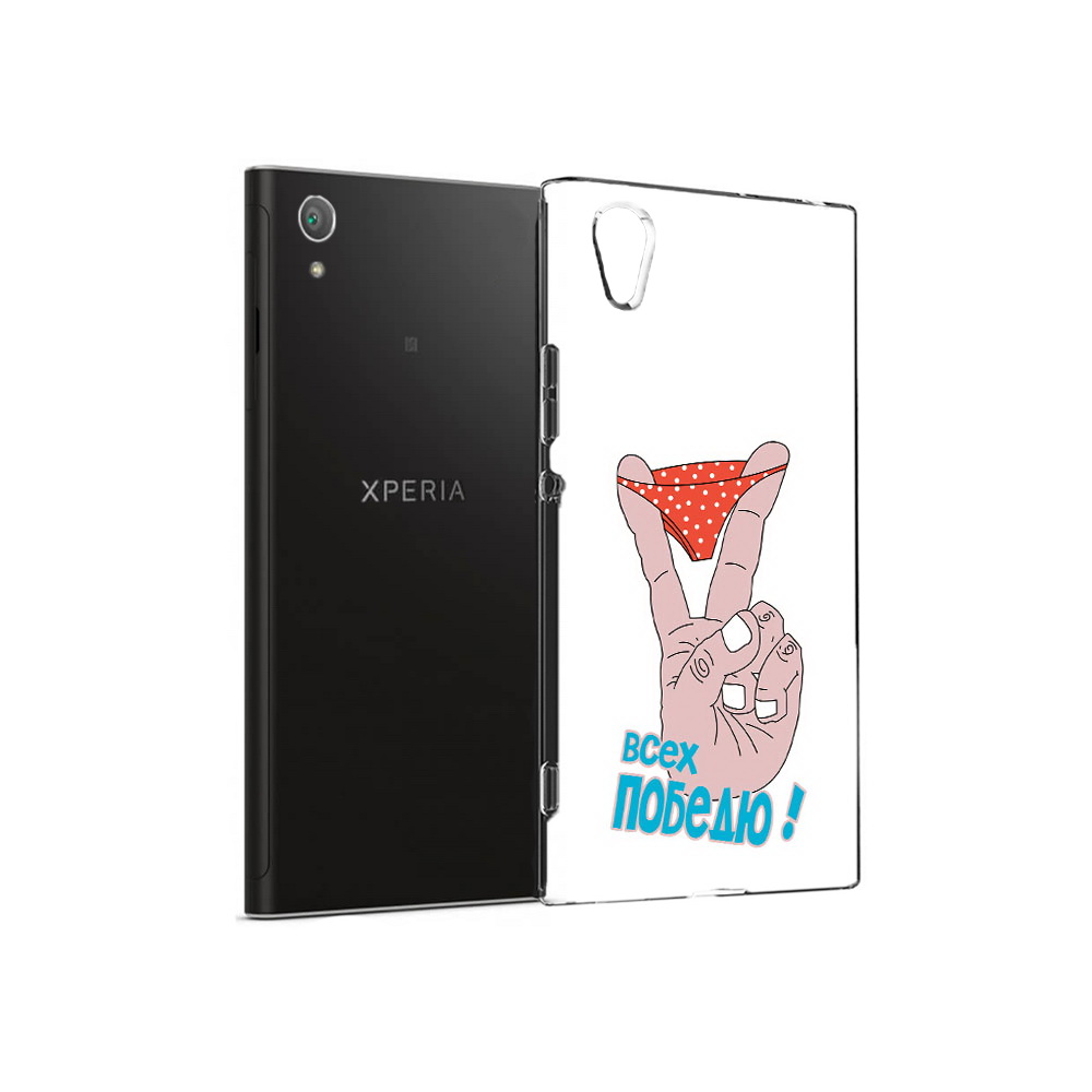 

Чехол MyPads Tocco для Sony Xperia XA1 Plus всех победю (PT77220.224.281), Прозрачный, Tocco
