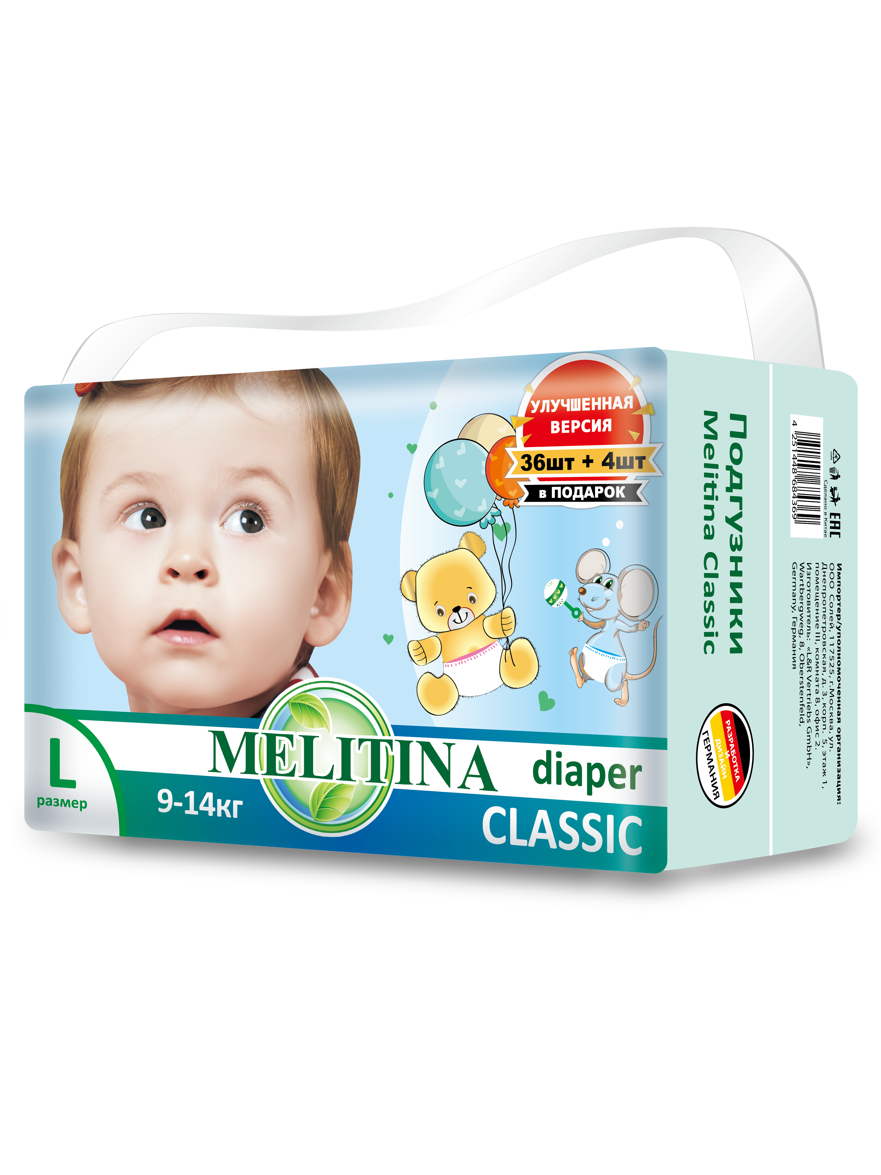 Подгузники для детей Melitina Classic Памперсы для малышей размер L, 4, 9-14 кг, 40 шт