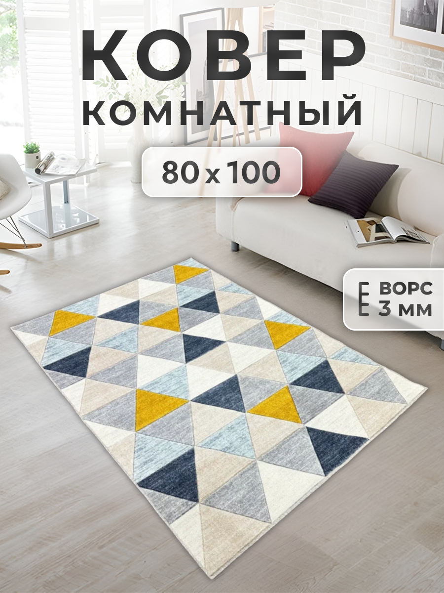 

Ковер FAMILY-CARPET 80x100 см, olso