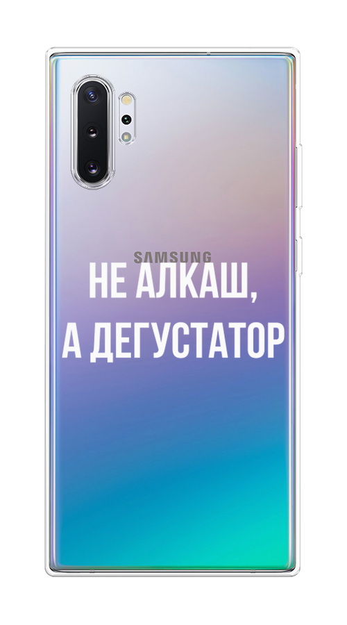 

Чехол на Samsung Galaxy Note 10 Plus "Дегустатор", Белый;бежевый, 28550-6