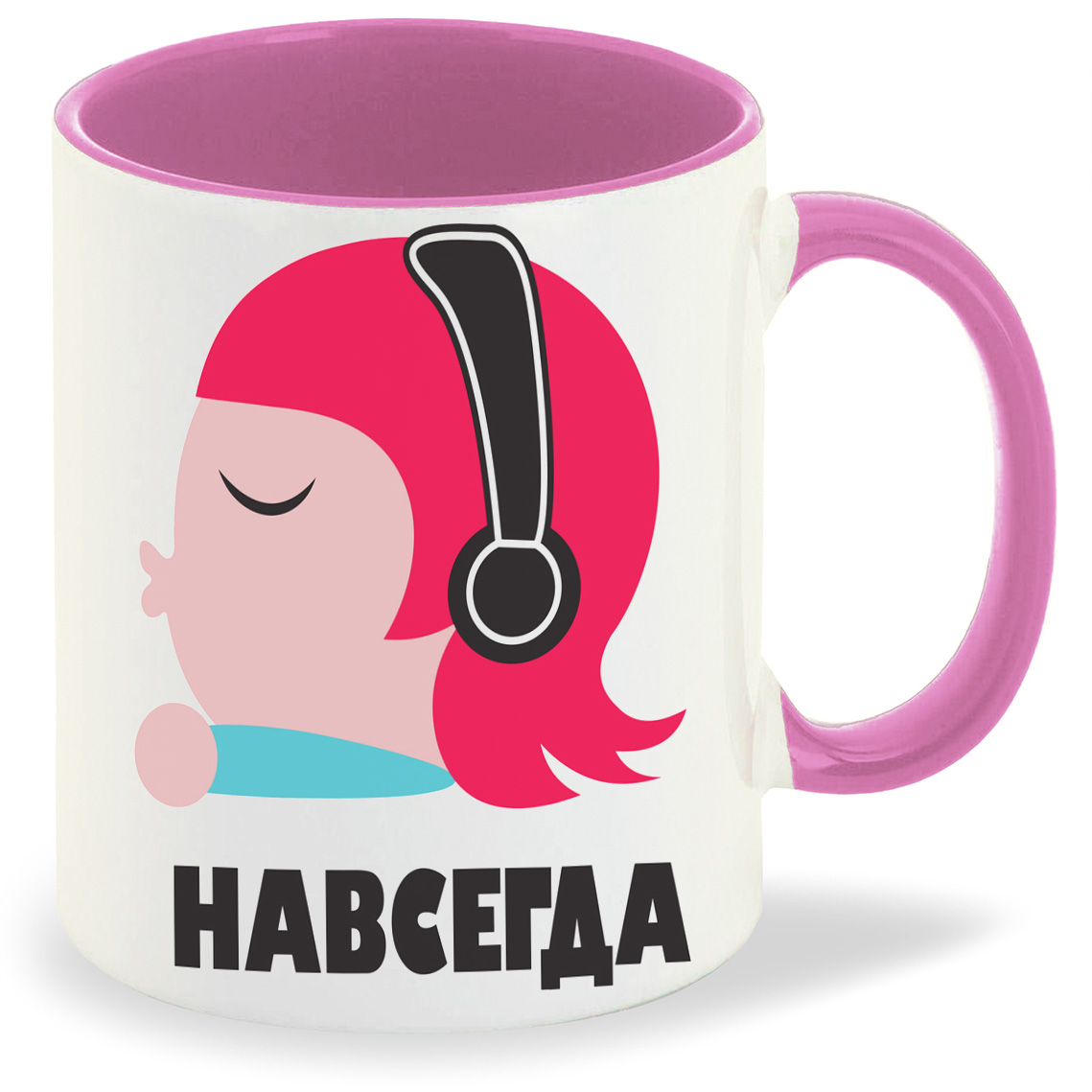 

Кружка CoolPodarok навсегда вместе навсегда, навсегда вместе навсегда