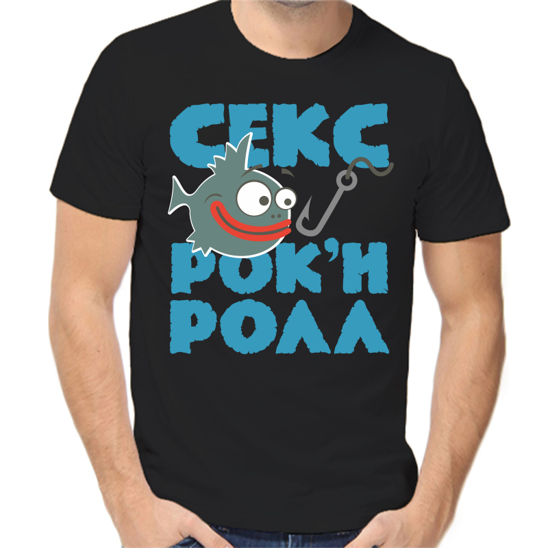 

Футболка мужская черная 52 р-р для рыбаков сек рокен ролл, Черный, fm_seks_rokn_roll