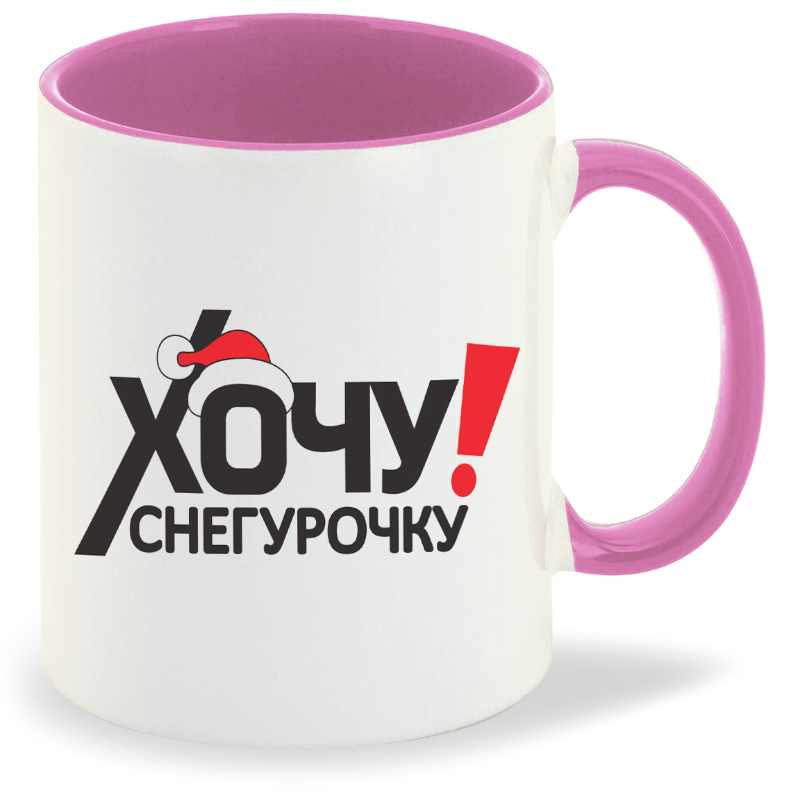 

Кружка CoolPodarok хочу снегурочку новый год, хочу снегурочку новый год