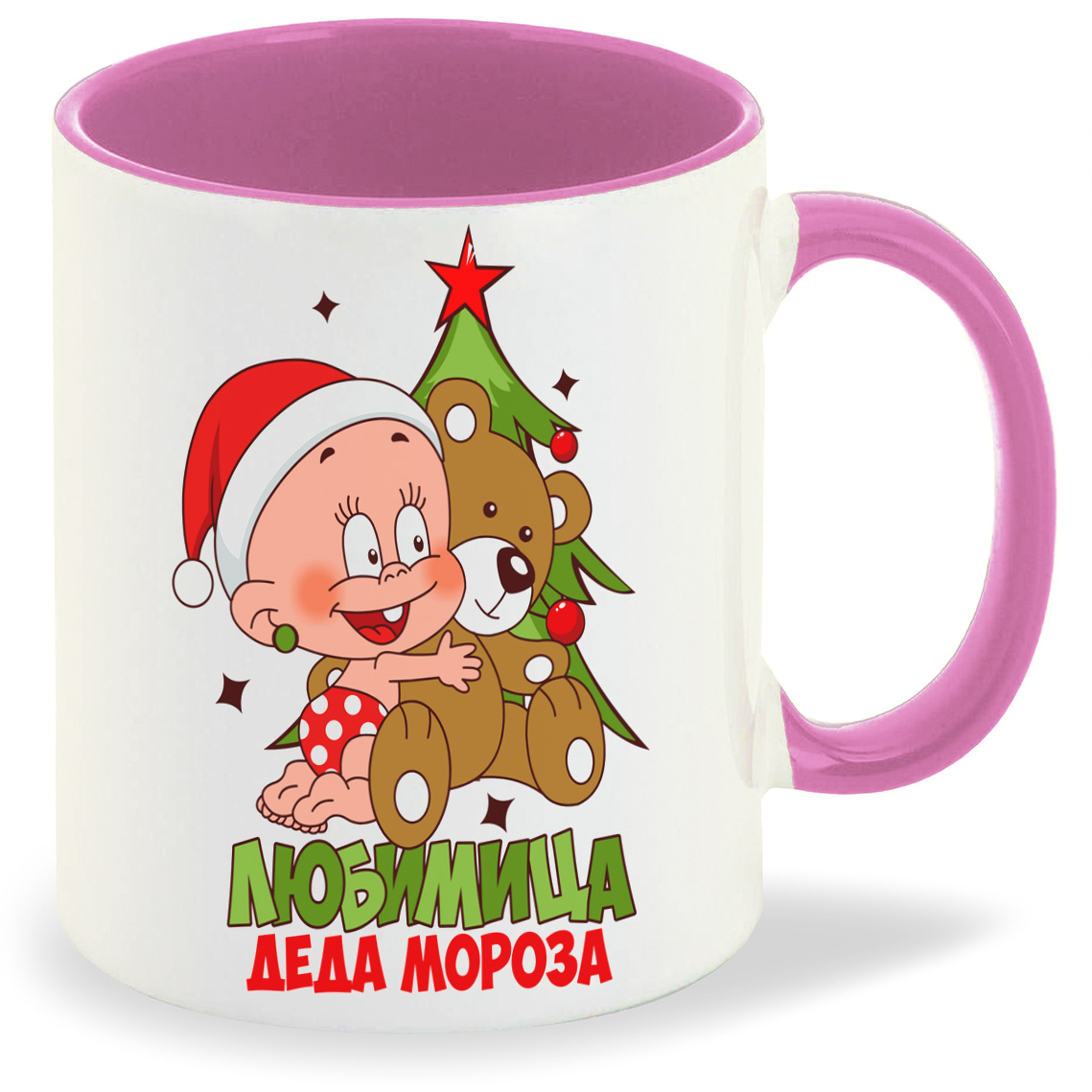 

Кружка CoolPodarok Любимица деда мороза новый год, Любимица деда мороза новый год